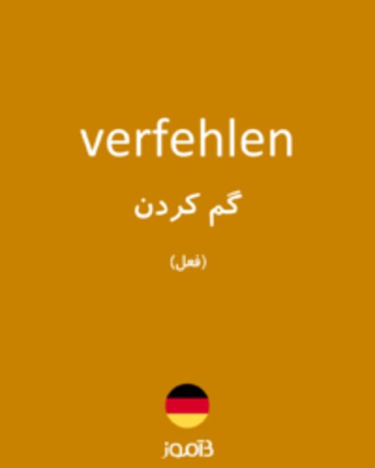  تصویر verfehlen - دیکشنری انگلیسی بیاموز