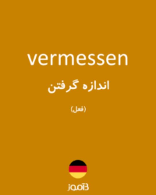  تصویر vermessen - دیکشنری انگلیسی بیاموز