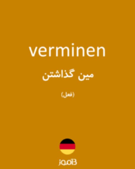  تصویر verminen - دیکشنری انگلیسی بیاموز