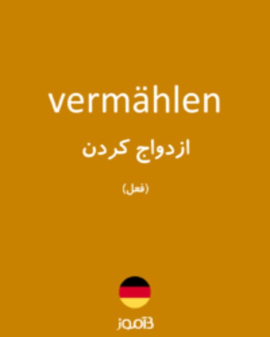  تصویر vermählen - دیکشنری انگلیسی بیاموز