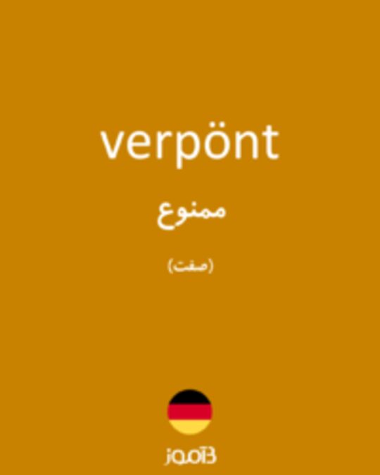  تصویر verpönt - دیکشنری انگلیسی بیاموز