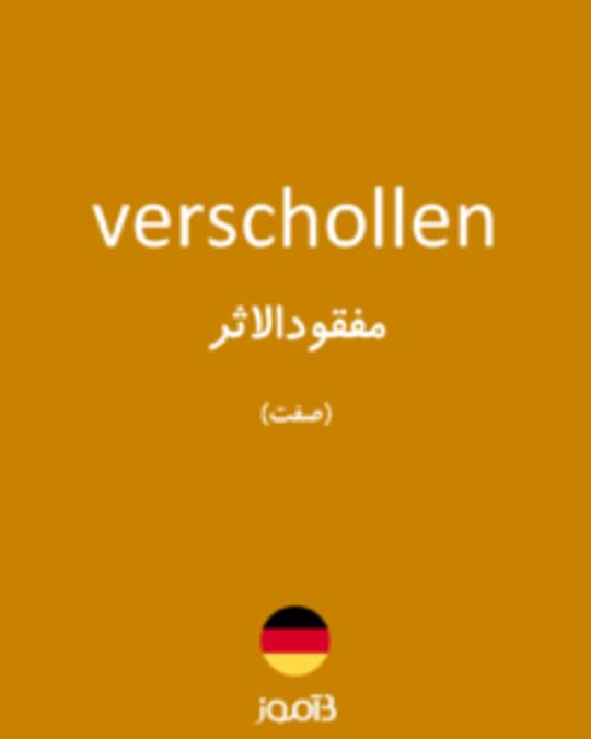  تصویر verschollen - دیکشنری انگلیسی بیاموز