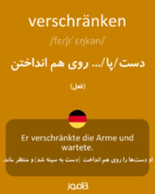  تصویر verschränken - دیکشنری انگلیسی بیاموز