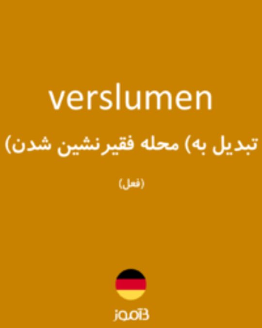  تصویر verslumen - دیکشنری انگلیسی بیاموز