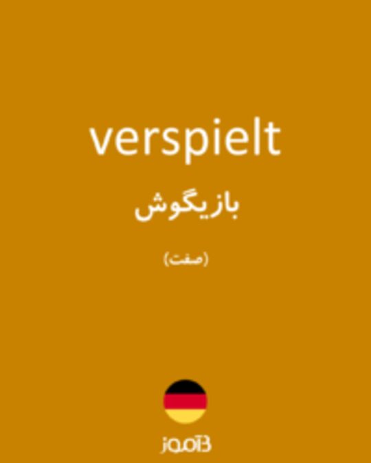  تصویر verspielt - دیکشنری انگلیسی بیاموز