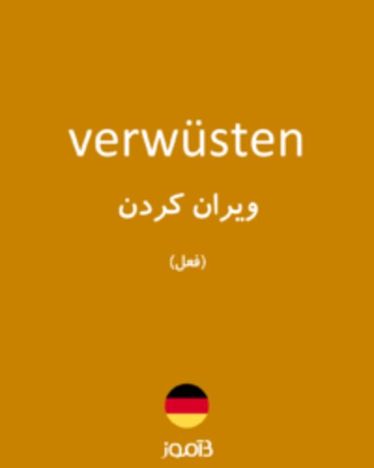  تصویر verwüsten - دیکشنری انگلیسی بیاموز