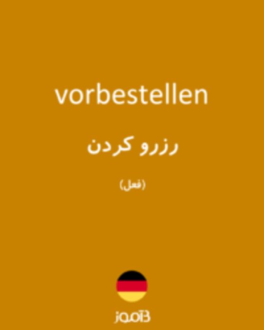  تصویر vorbestellen - دیکشنری انگلیسی بیاموز