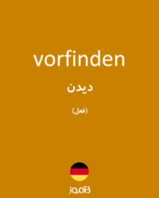  تصویر vorfinden - دیکشنری انگلیسی بیاموز