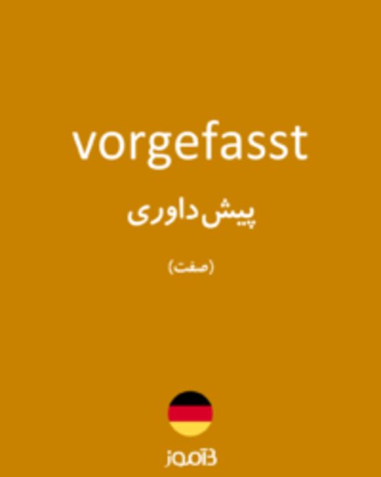  تصویر vorgefasst - دیکشنری انگلیسی بیاموز