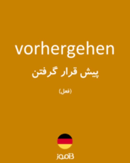  تصویر vorhergehen - دیکشنری انگلیسی بیاموز