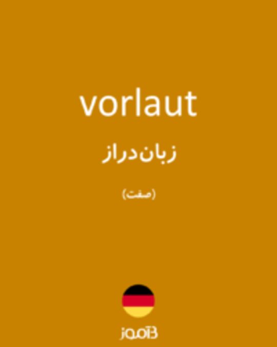  تصویر vorlaut - دیکشنری انگلیسی بیاموز