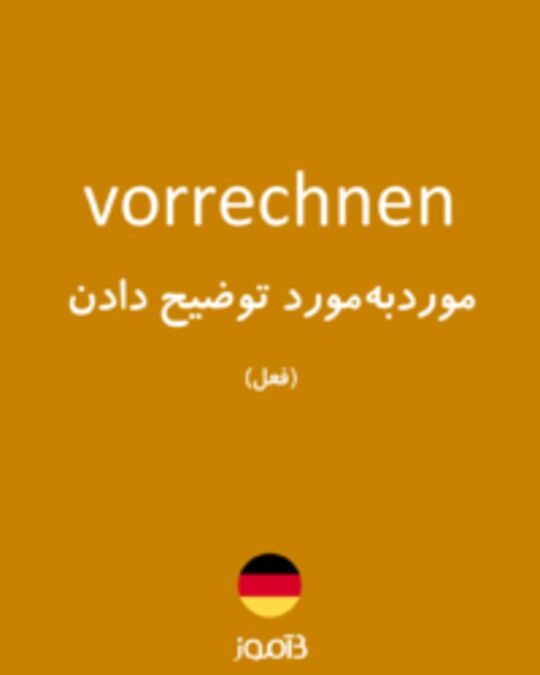  تصویر vorrechnen - دیکشنری انگلیسی بیاموز