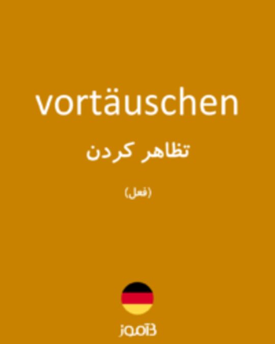  تصویر vortäuschen - دیکشنری انگلیسی بیاموز