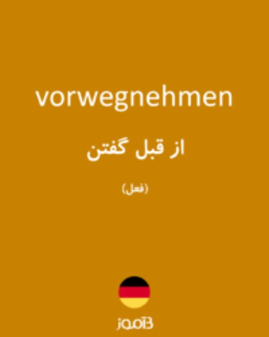  تصویر vorwegnehmen - دیکشنری انگلیسی بیاموز