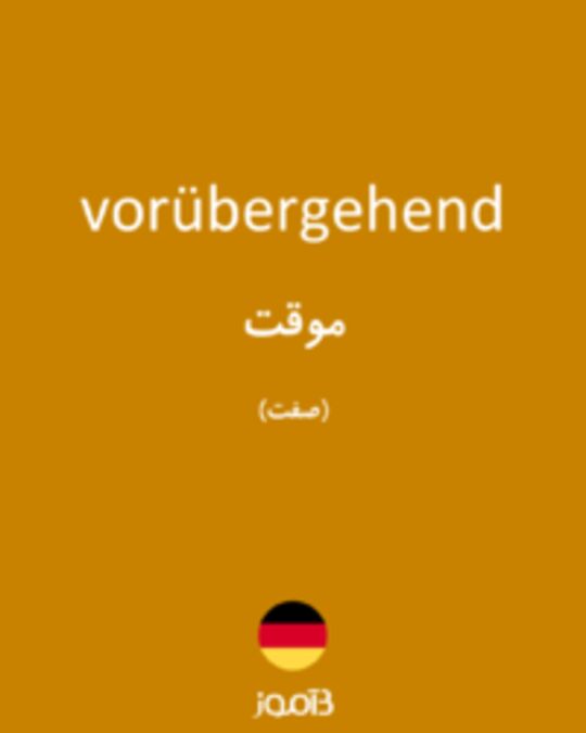  تصویر vorübergehend - دیکشنری انگلیسی بیاموز