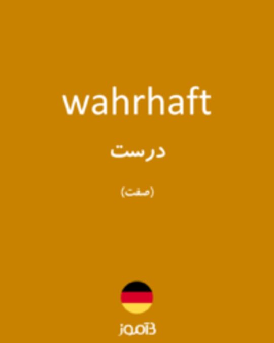  تصویر wahrhaft - دیکشنری انگلیسی بیاموز