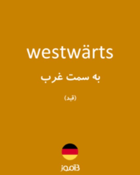  تصویر westwärts - دیکشنری انگلیسی بیاموز