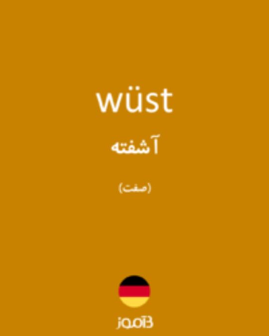  تصویر wüst - دیکشنری انگلیسی بیاموز