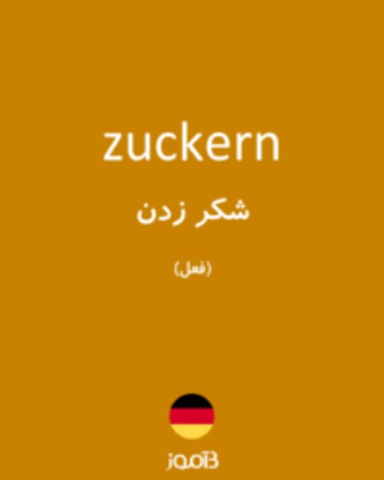  تصویر zuckern - دیکشنری انگلیسی بیاموز