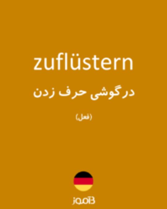  تصویر zuflüstern - دیکشنری انگلیسی بیاموز