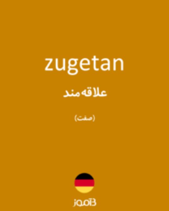  تصویر zugetan - دیکشنری انگلیسی بیاموز