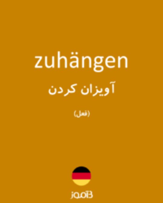  تصویر zuhängen - دیکشنری انگلیسی بیاموز