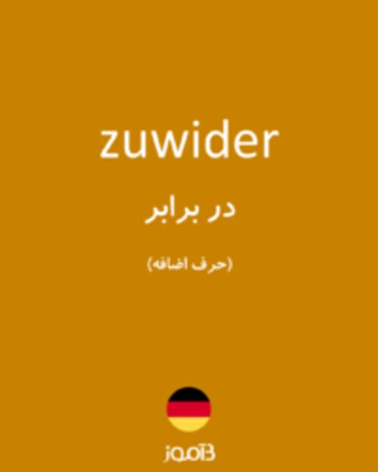  تصویر zuwider - دیکشنری انگلیسی بیاموز