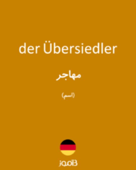  تصویر der Übersiedler - دیکشنری انگلیسی بیاموز