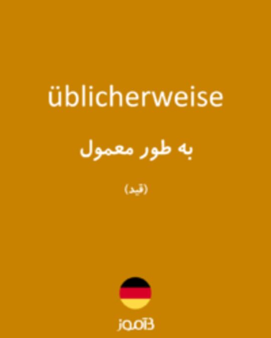  تصویر üblicherweise - دیکشنری انگلیسی بیاموز