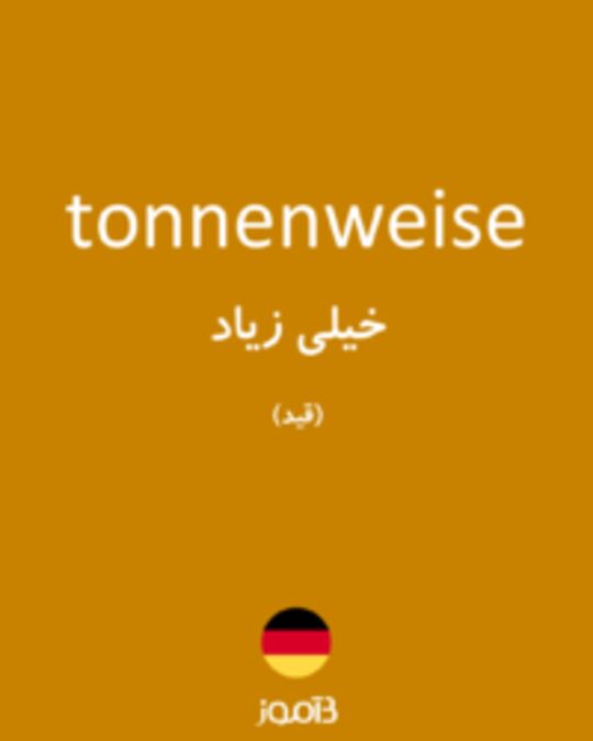  تصویر tonnenweise - دیکشنری انگلیسی بیاموز