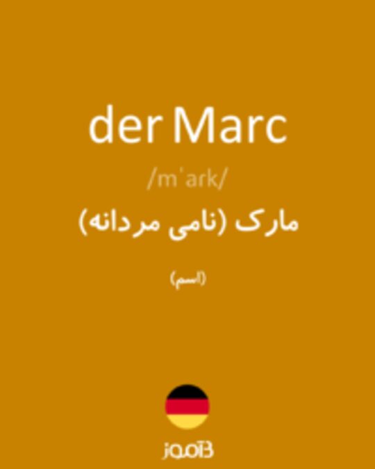  تصویر der Marc - دیکشنری انگلیسی بیاموز