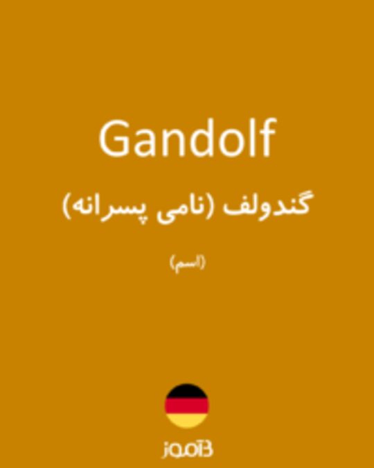  تصویر Gandolf - دیکشنری انگلیسی بیاموز