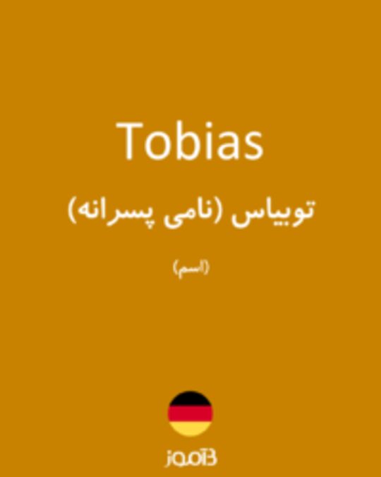  تصویر Tobias - دیکشنری انگلیسی بیاموز