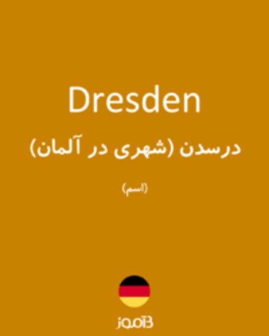  تصویر Dresden - دیکشنری انگلیسی بیاموز