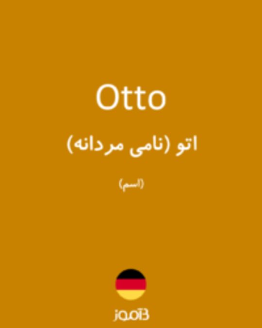  تصویر Otto - دیکشنری انگلیسی بیاموز