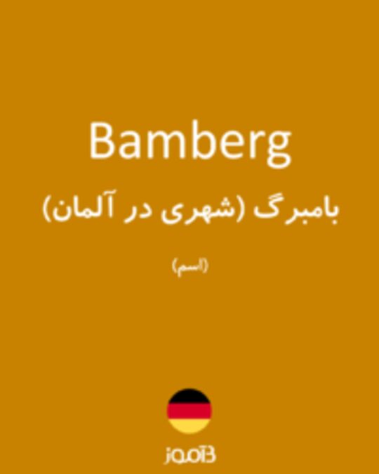  تصویر Bamberg - دیکشنری انگلیسی بیاموز