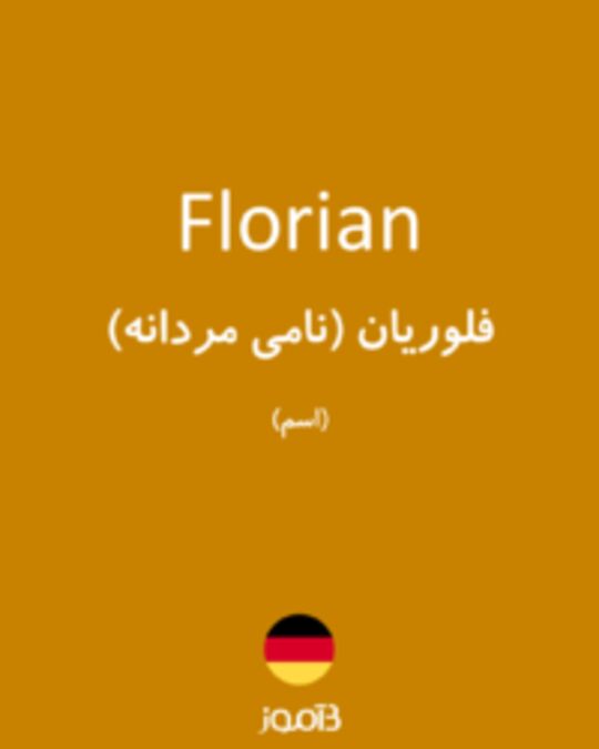  تصویر Florian - دیکشنری انگلیسی بیاموز