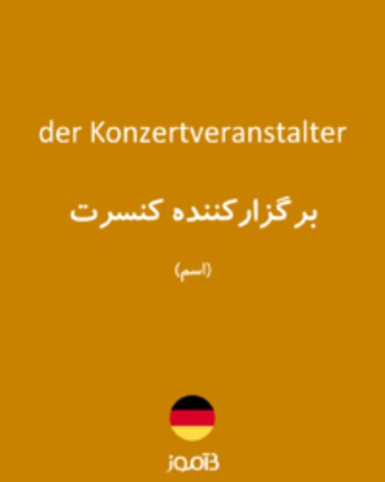  تصویر der Konzertveranstalter - دیکشنری انگلیسی بیاموز