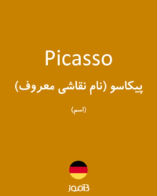  تصویر Picasso - دیکشنری انگلیسی بیاموز