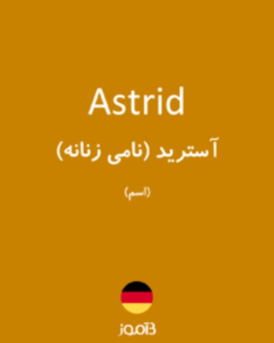  تصویر Astrid - دیکشنری انگلیسی بیاموز