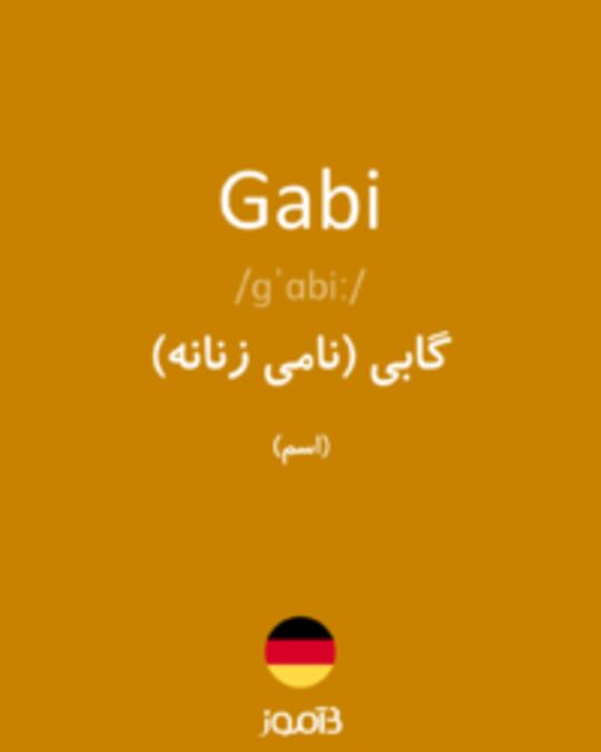  تصویر Gabi - دیکشنری انگلیسی بیاموز