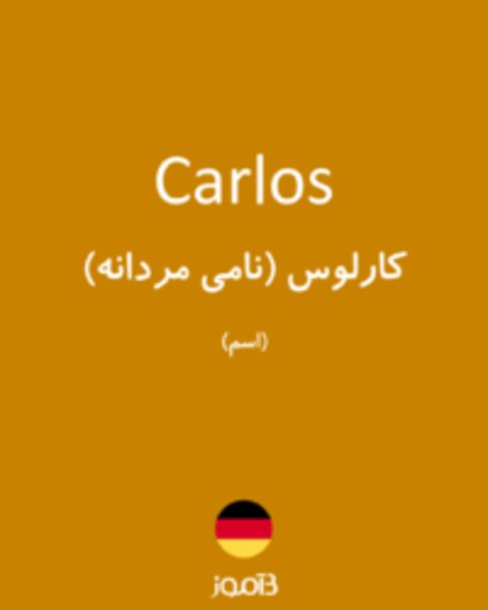  تصویر Carlos - دیکشنری انگلیسی بیاموز