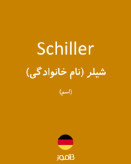  تصویر Schiller - دیکشنری انگلیسی بیاموز