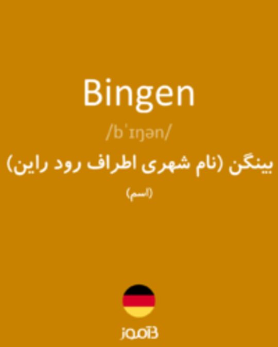  تصویر Bingen - دیکشنری انگلیسی بیاموز