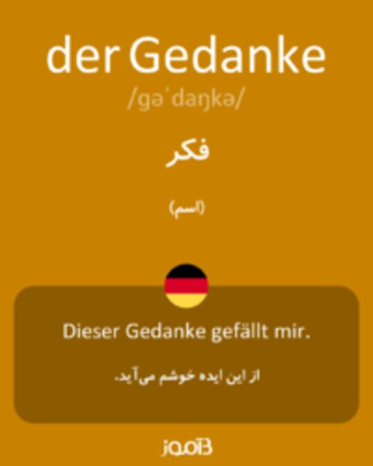  تصویر der Gedanke - دیکشنری انگلیسی بیاموز