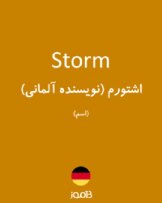  تصویر Storm - دیکشنری انگلیسی بیاموز