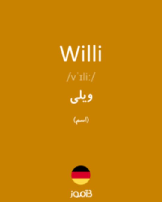  تصویر Willi - دیکشنری انگلیسی بیاموز