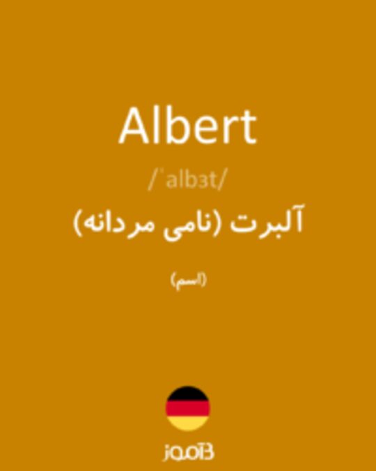  تصویر Albert - دیکشنری انگلیسی بیاموز