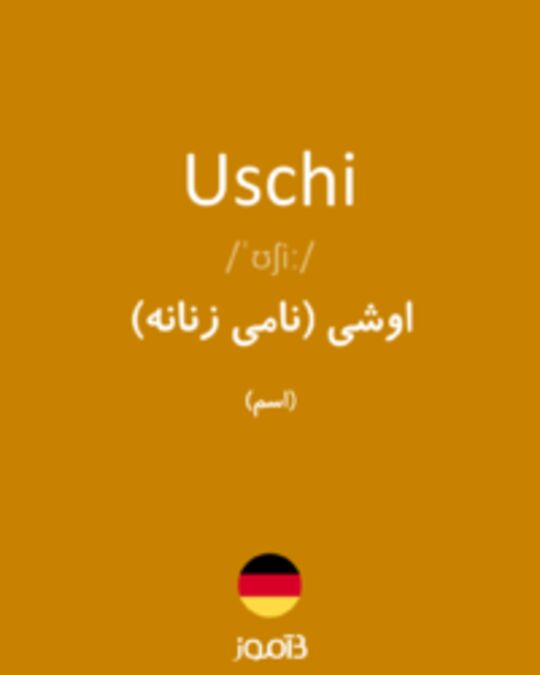  تصویر Uschi - دیکشنری انگلیسی بیاموز