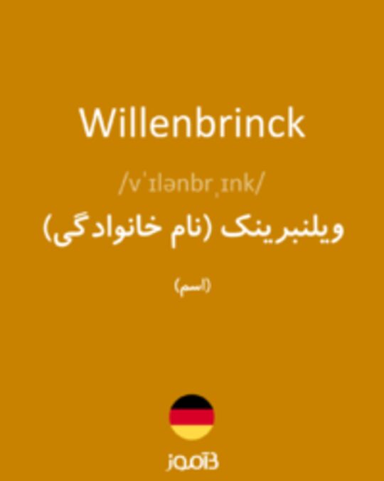  تصویر Willenbrinck - دیکشنری انگلیسی بیاموز